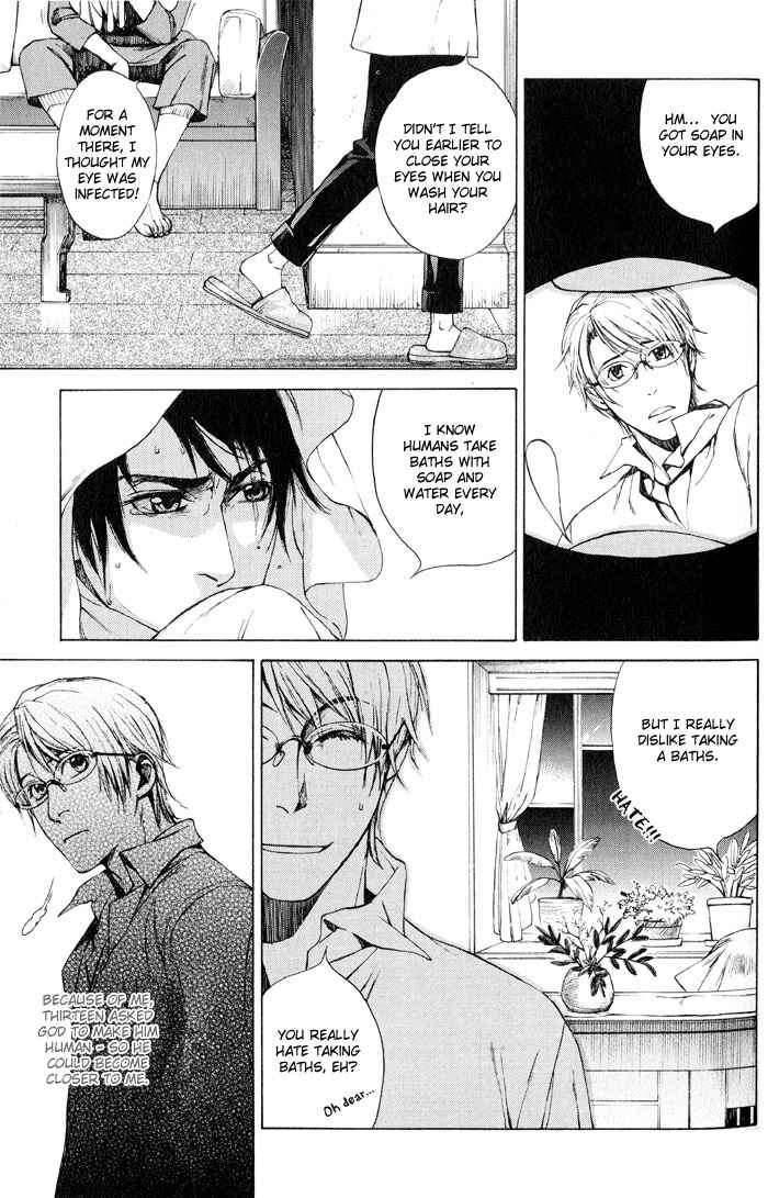 Page 16 Chapter 3 Suzu no Ne ga Kikoeru