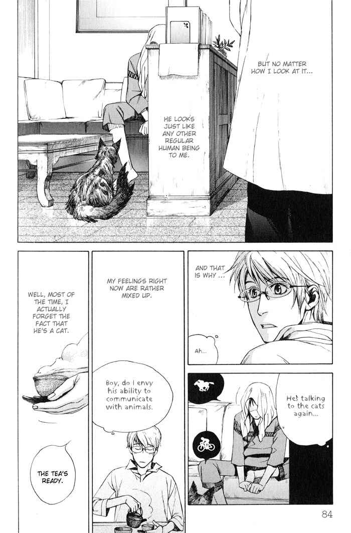 Page 17 Chapter 3 Suzu no Ne ga Kikoeru