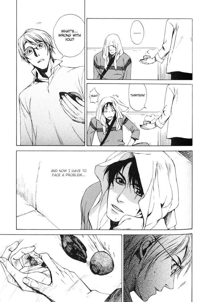 Page 18 Chapter 3 Suzu no Ne ga Kikoeru