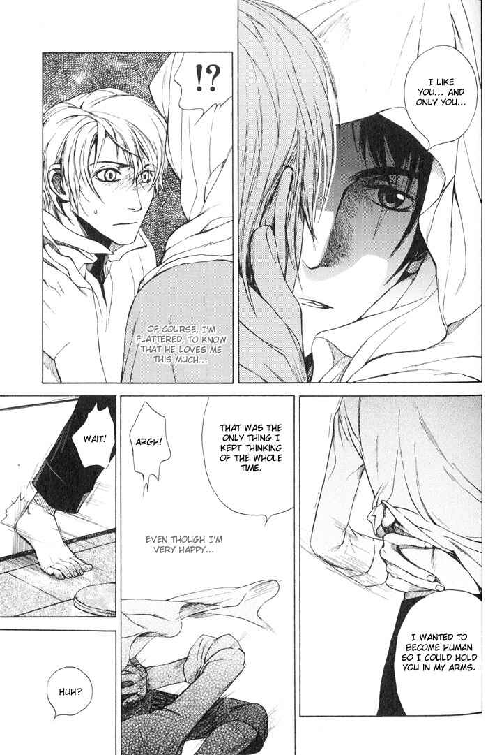 Page 19 Chapter 3 Suzu no Ne ga Kikoeru
