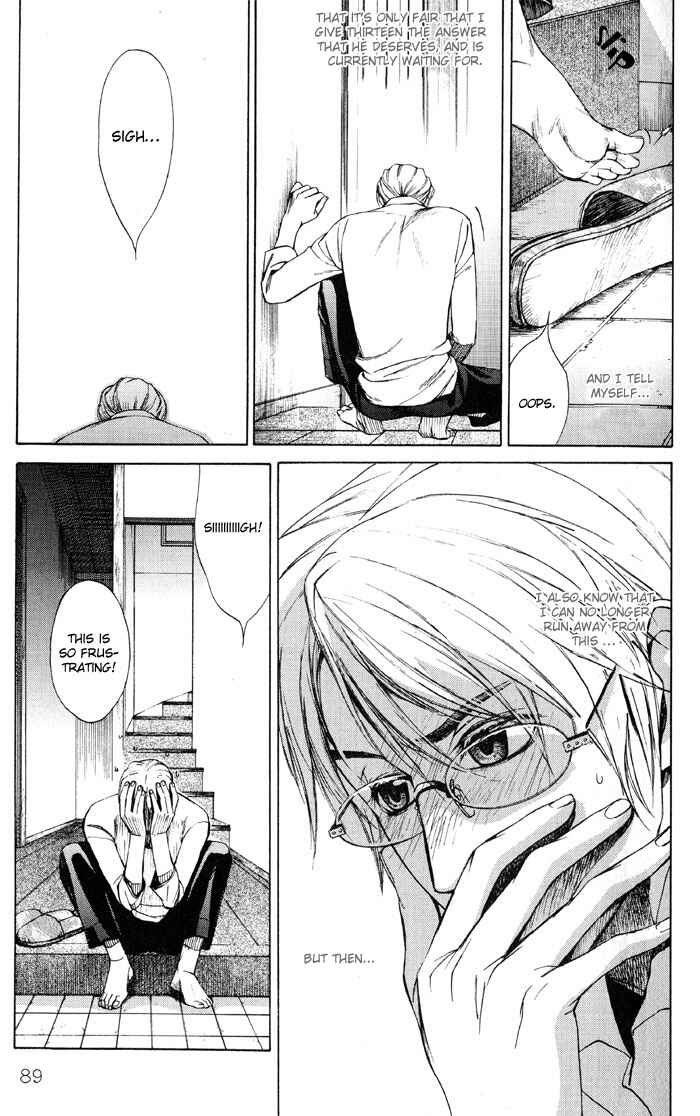 Page 21 Chapter 3 Suzu no Ne ga Kikoeru
