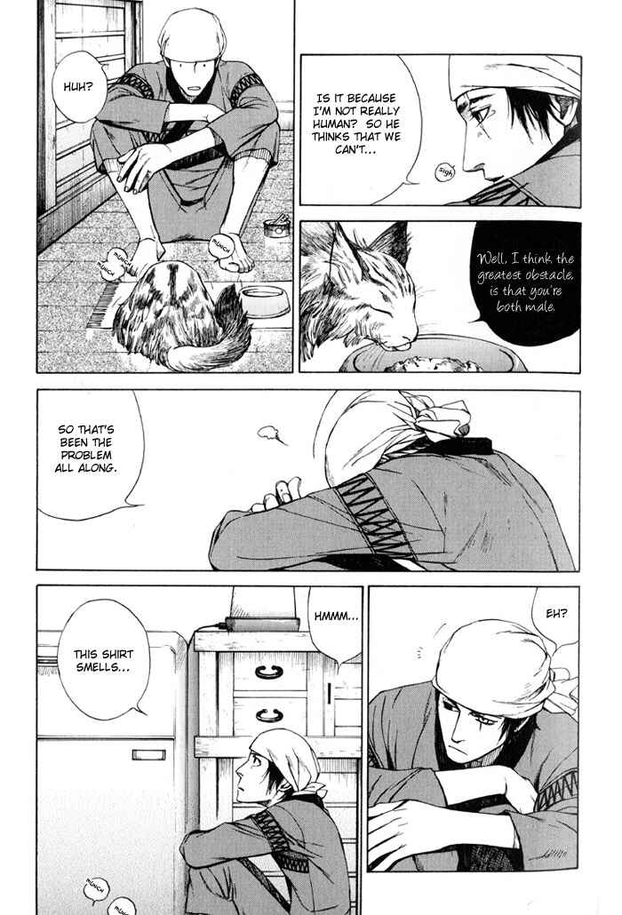 Page 23 Chapter 3 Suzu no Ne ga Kikoeru