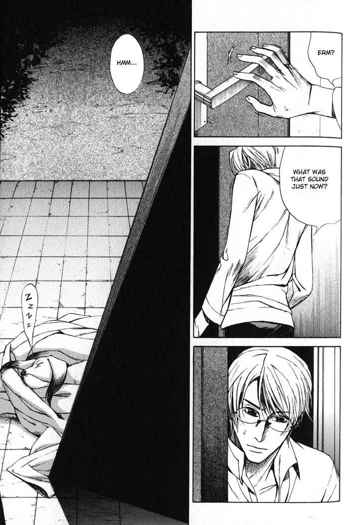 Page 25 Chapter 3 Suzu no Ne ga Kikoeru