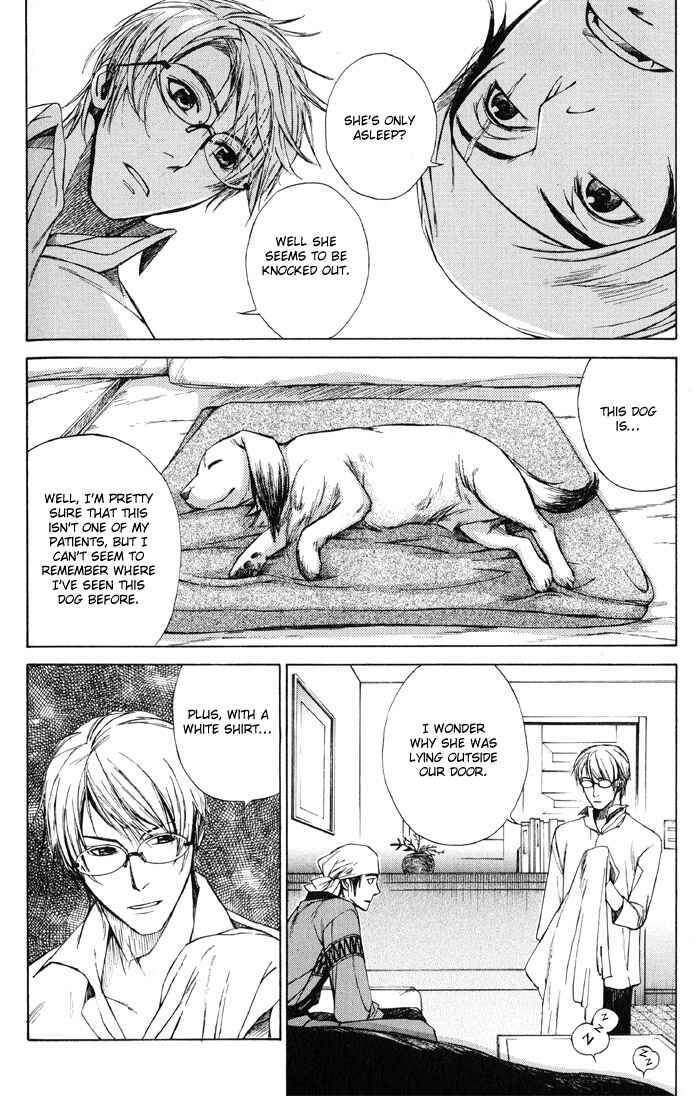 Page 26 Chapter 3 Suzu no Ne ga Kikoeru
