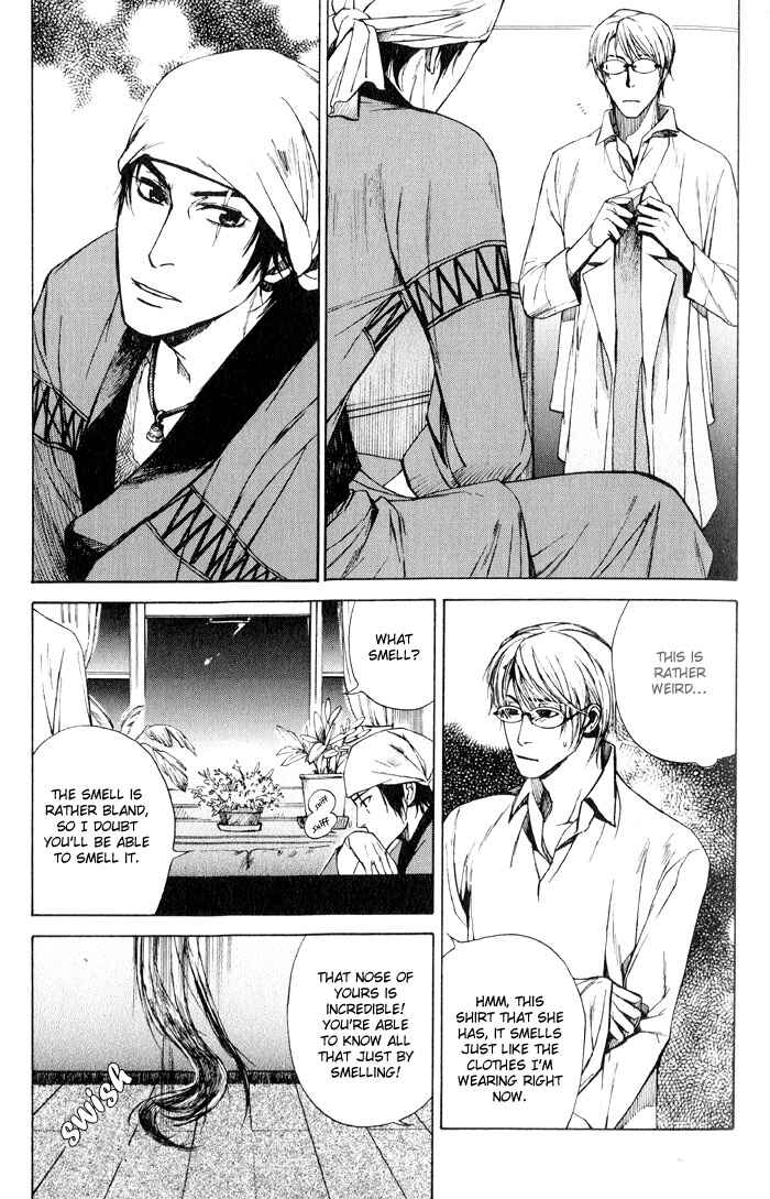 Page 27 Chapter 3 Suzu no Ne ga Kikoeru