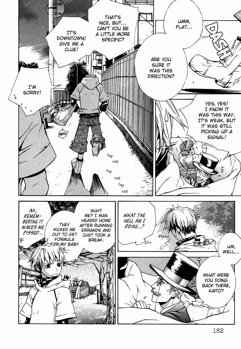 Page 11 Chapter 7 Suzu no Ne ga Kikoeru