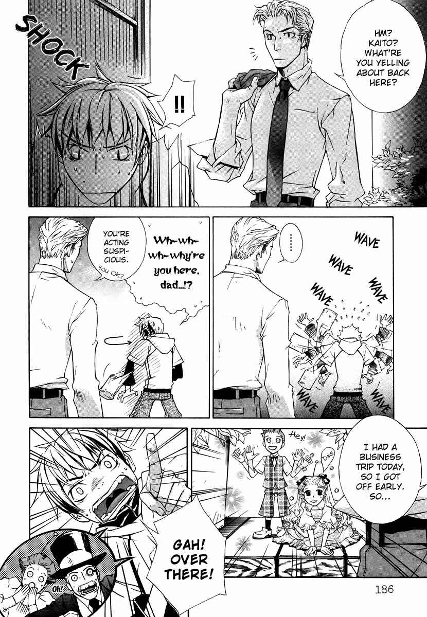 Page 15 Chapter 7 Suzu no Ne ga Kikoeru