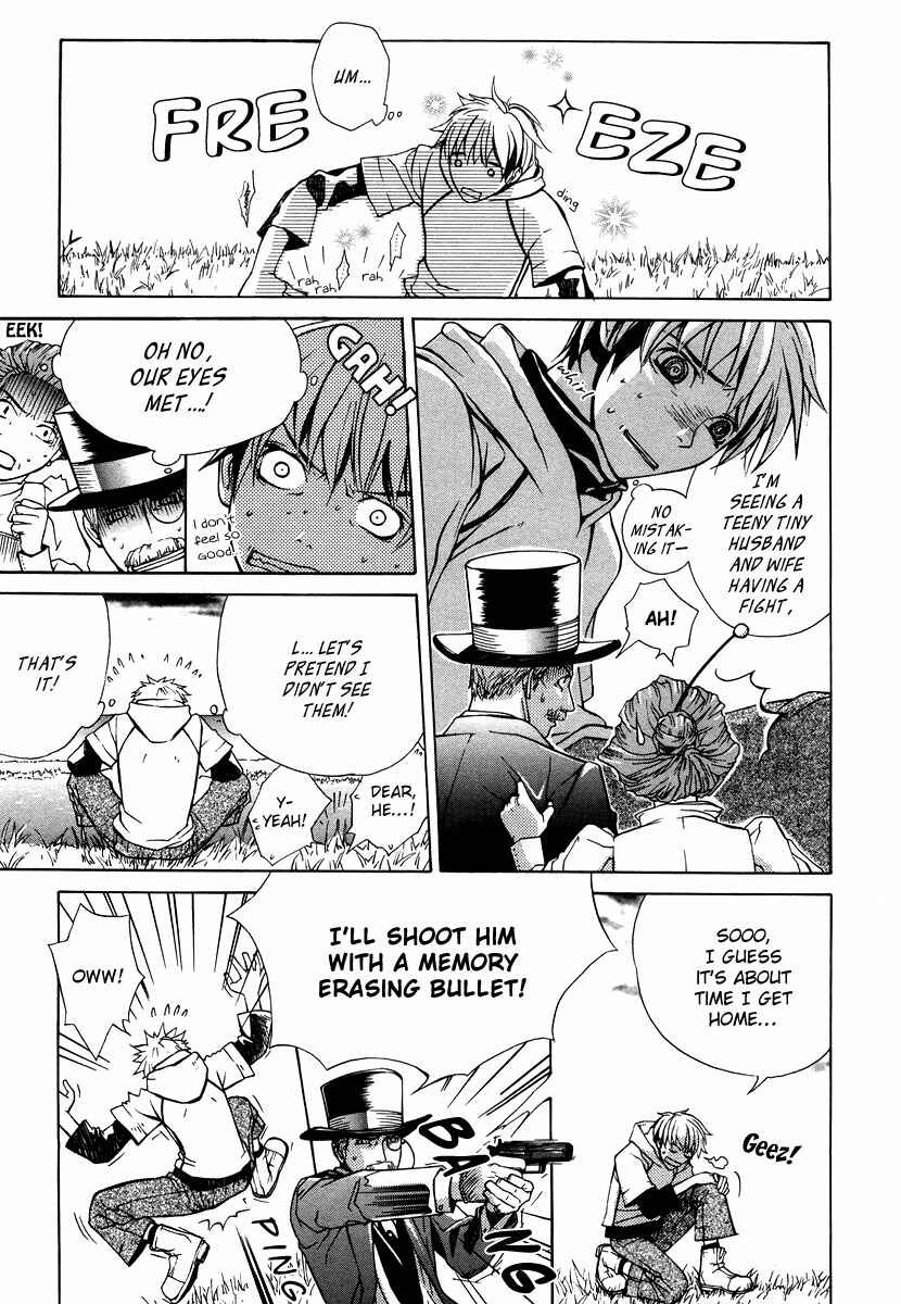 Page 6 Chapter 7 Suzu no Ne ga Kikoeru