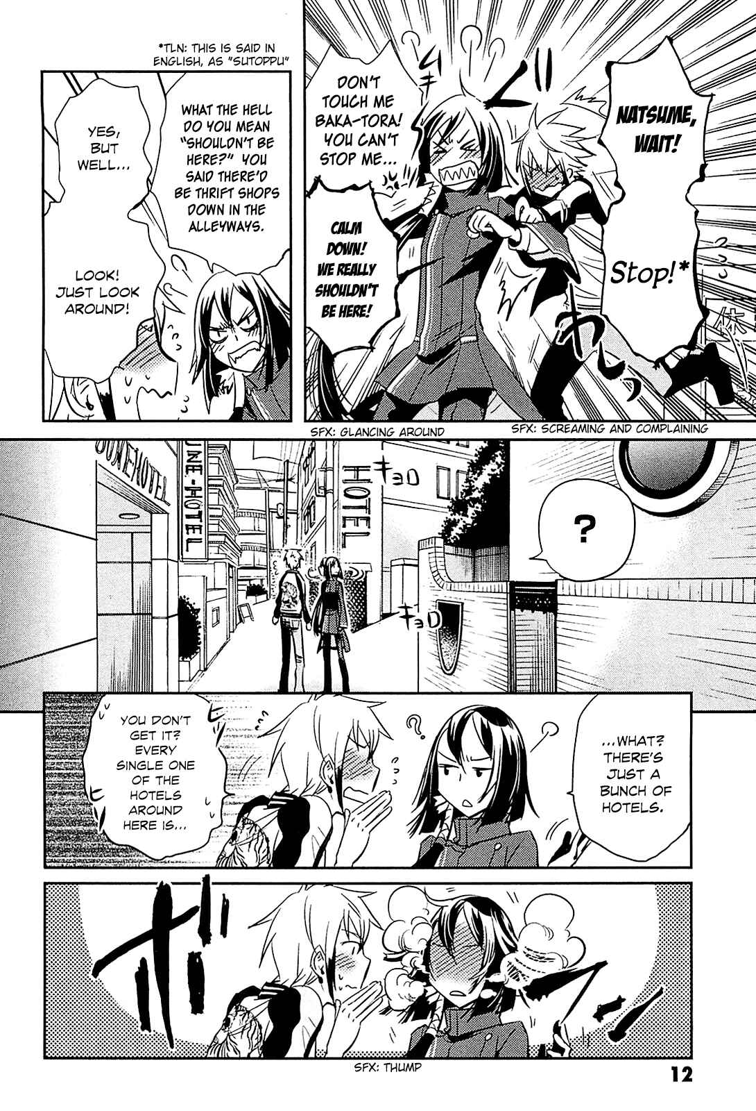 Page 15 Chapter 16 Tokyo Ravens