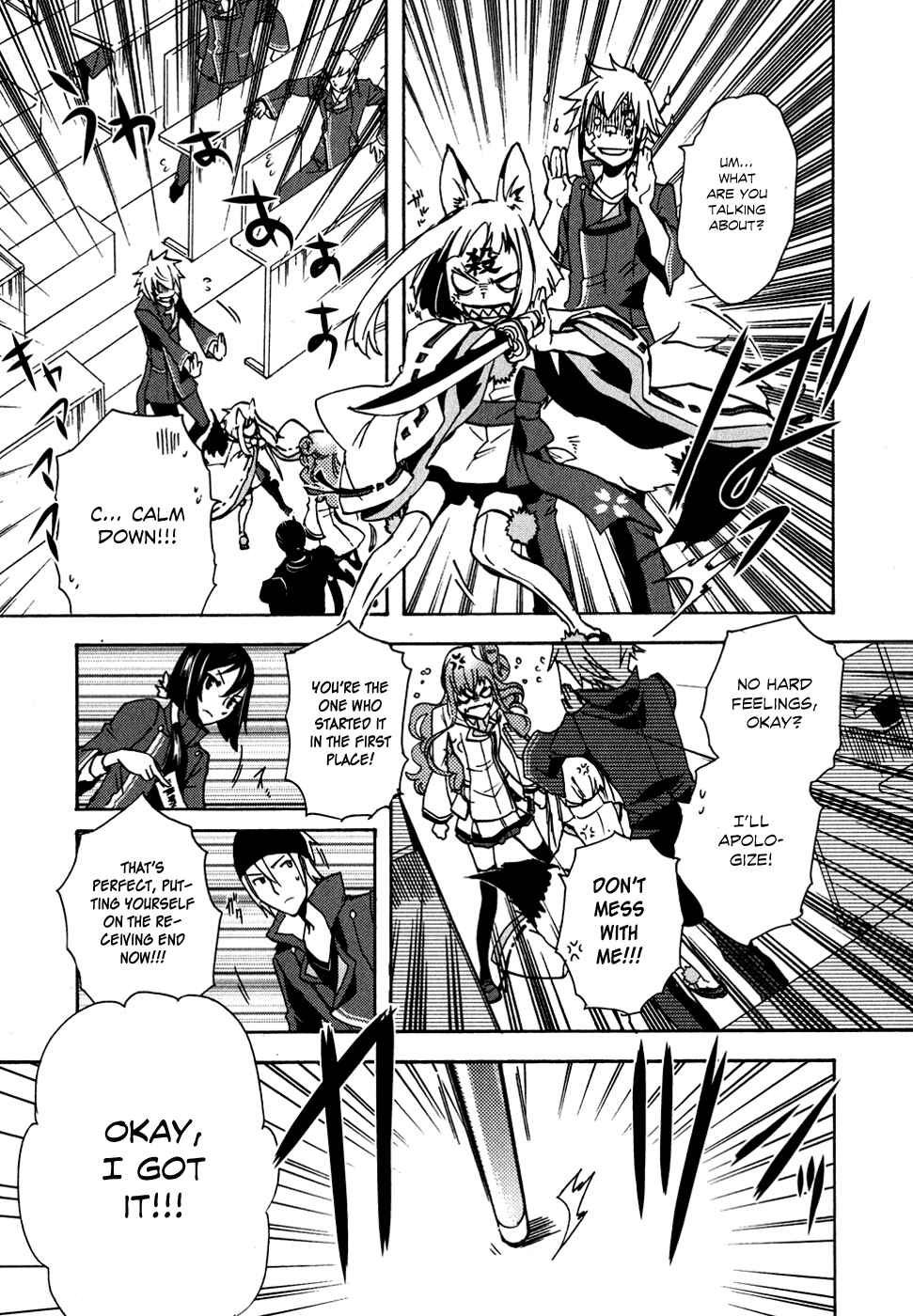 Page 30 Chapter 8 Tokyo Ravens