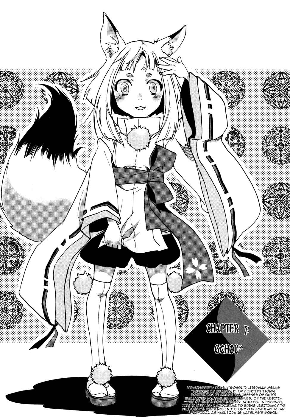 Page 3 Chapter 7 Tokyo Ravens