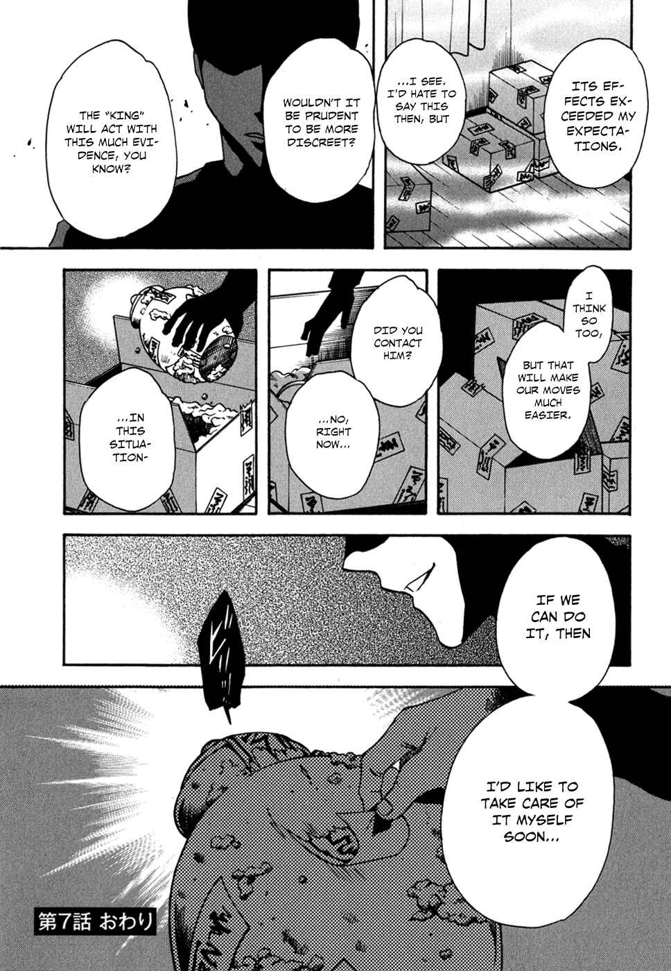 Page 37 Chapter 7 Tokyo Ravens