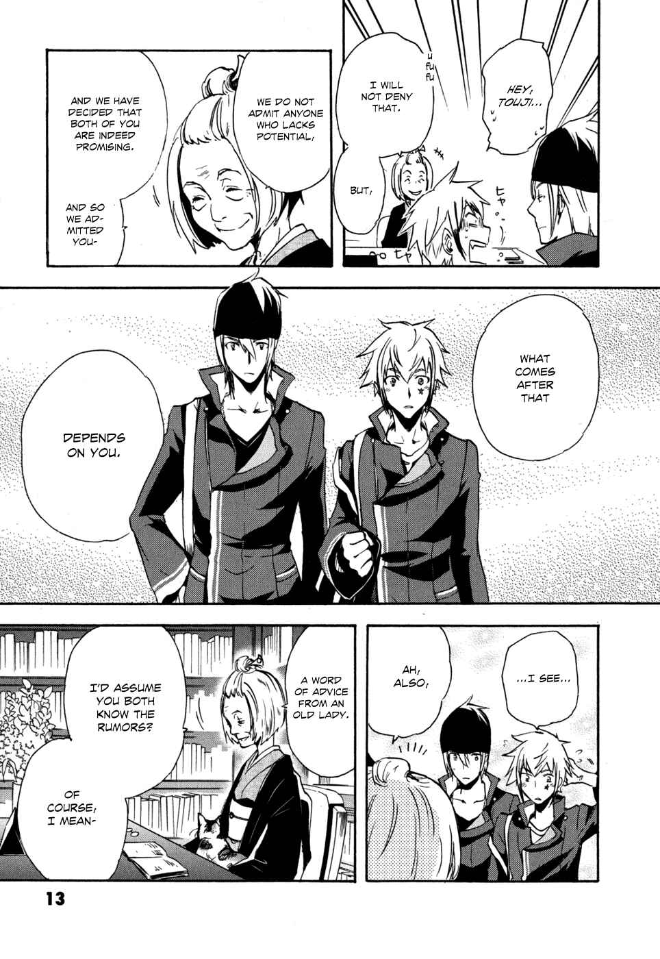 Page 17 Chapter 6 Tokyo Ravens