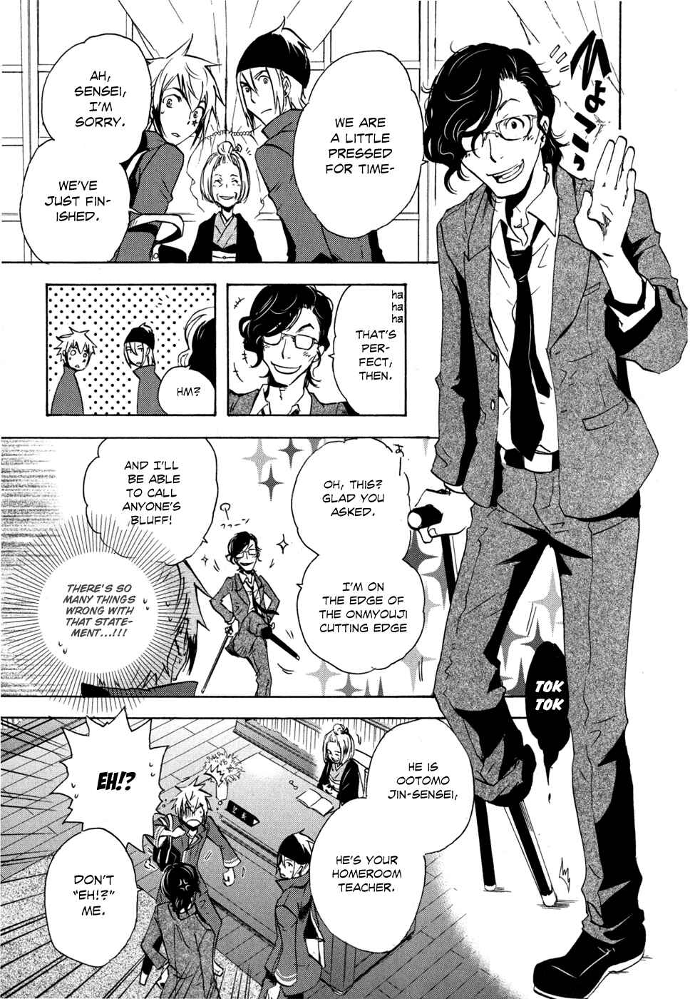 Page 23 Chapter 6 Tokyo Ravens