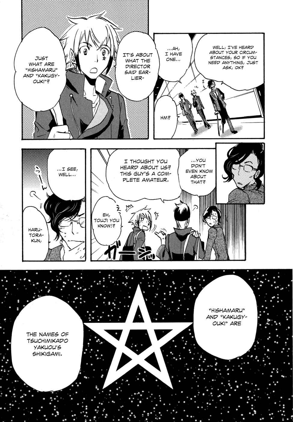 Page 25 Chapter 6 Tokyo Ravens