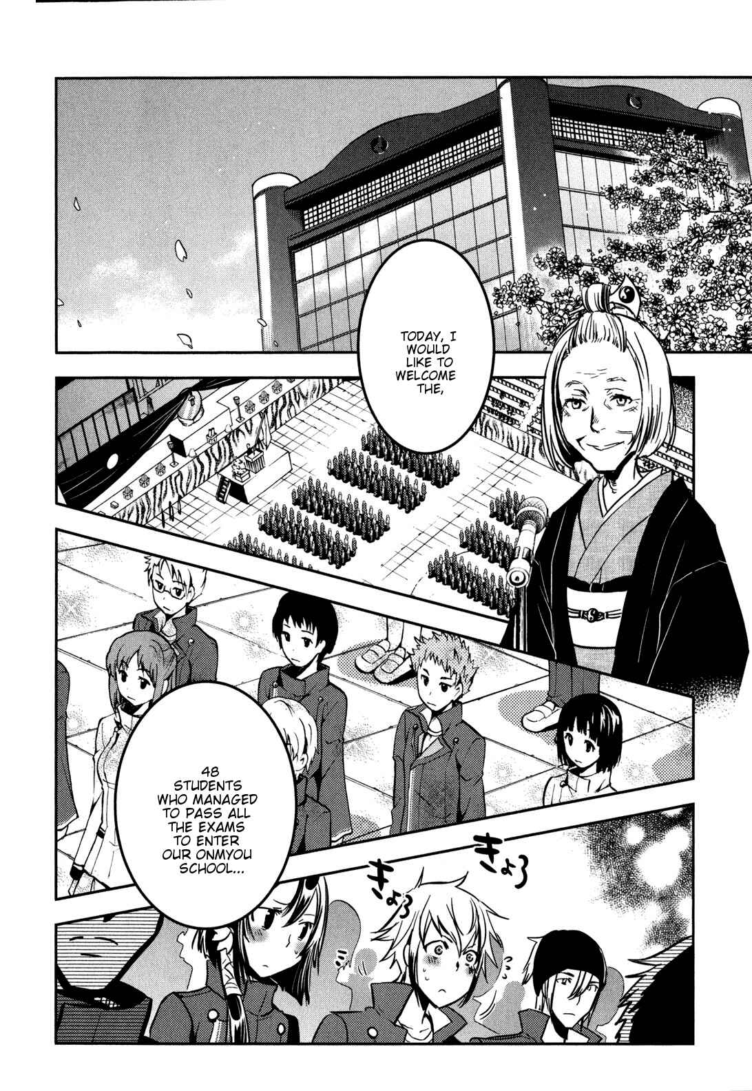 Page 11 Chapter 28 Tokyo Ravens