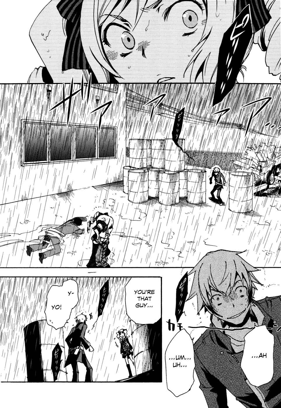 Page 16 Chapter 3 Tokyo Ravens