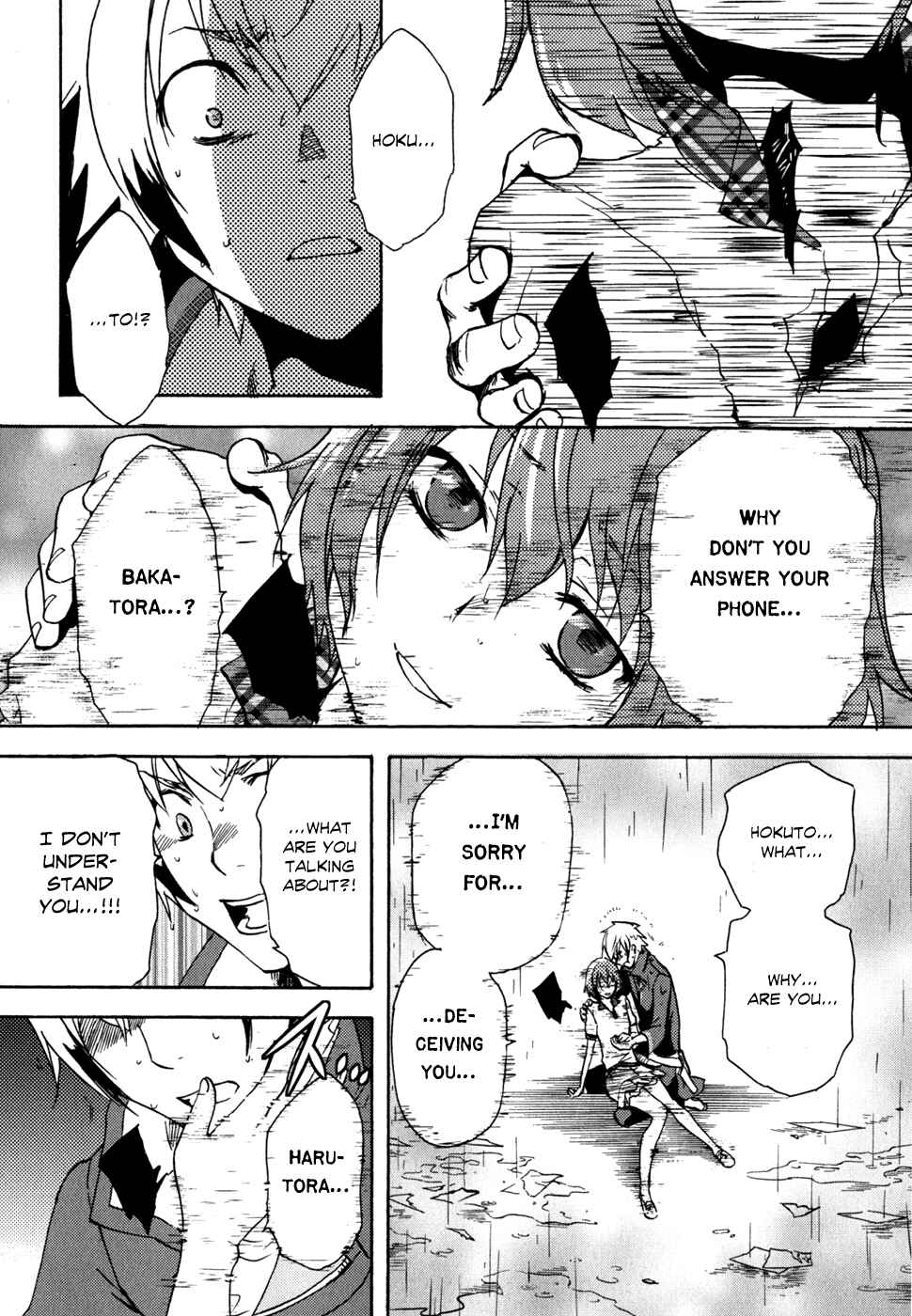 Page 31 Chapter 3 Tokyo Ravens