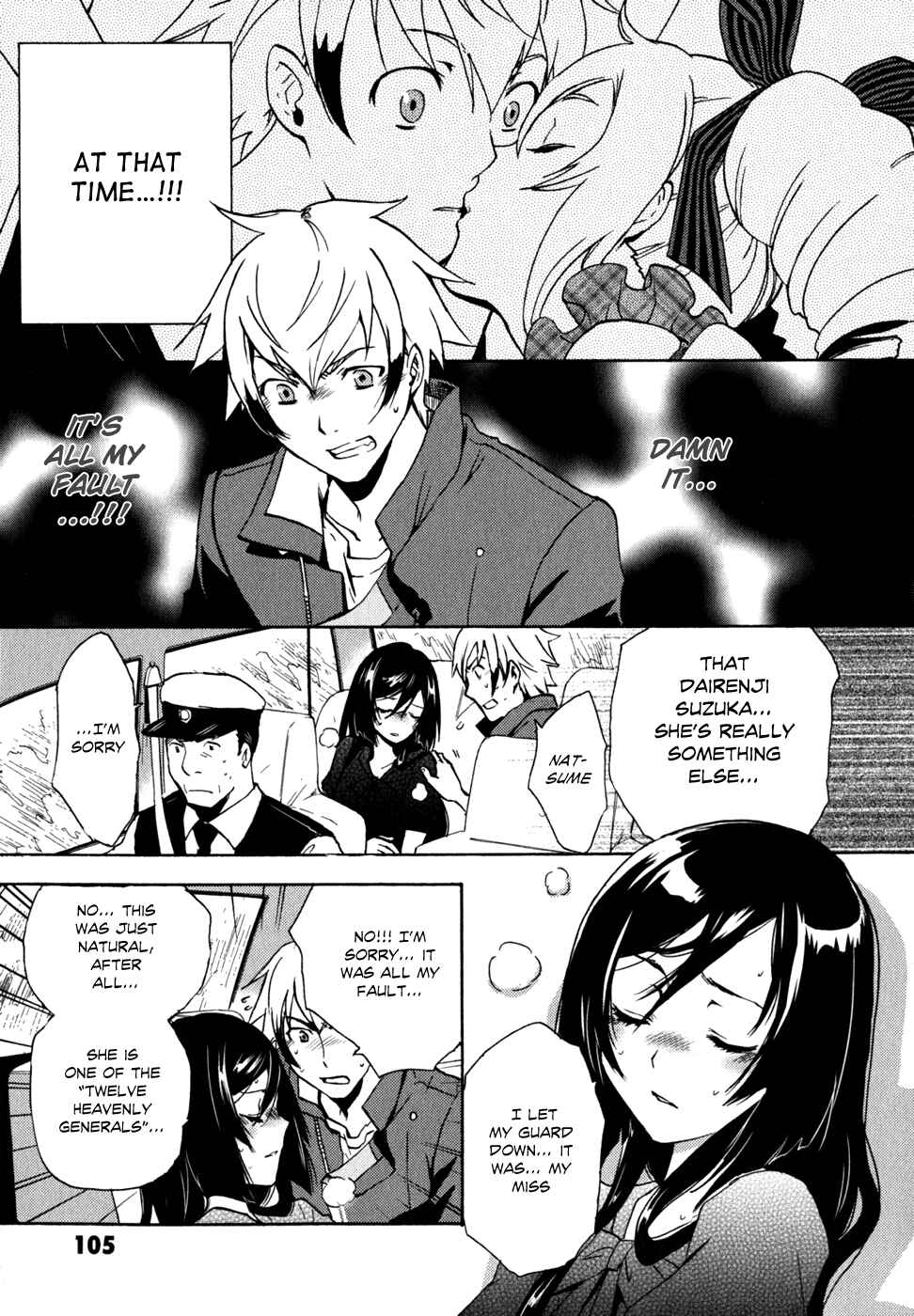 Page 5 Chapter 3 Tokyo Ravens