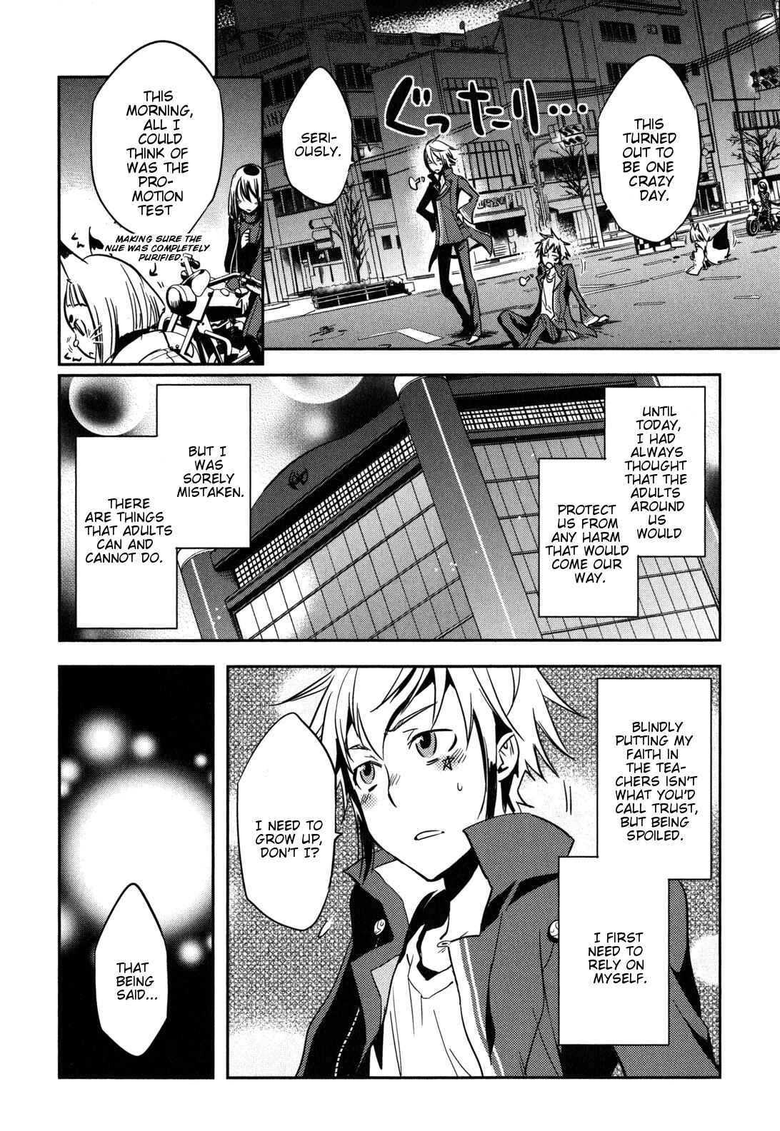 Page 15 Chapter 27 Tokyo Ravens