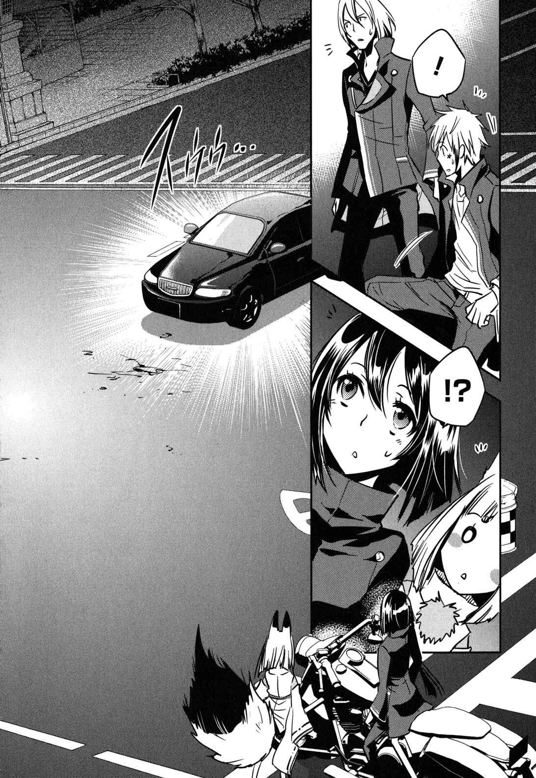 Page 23 Chapter 27 Tokyo Ravens