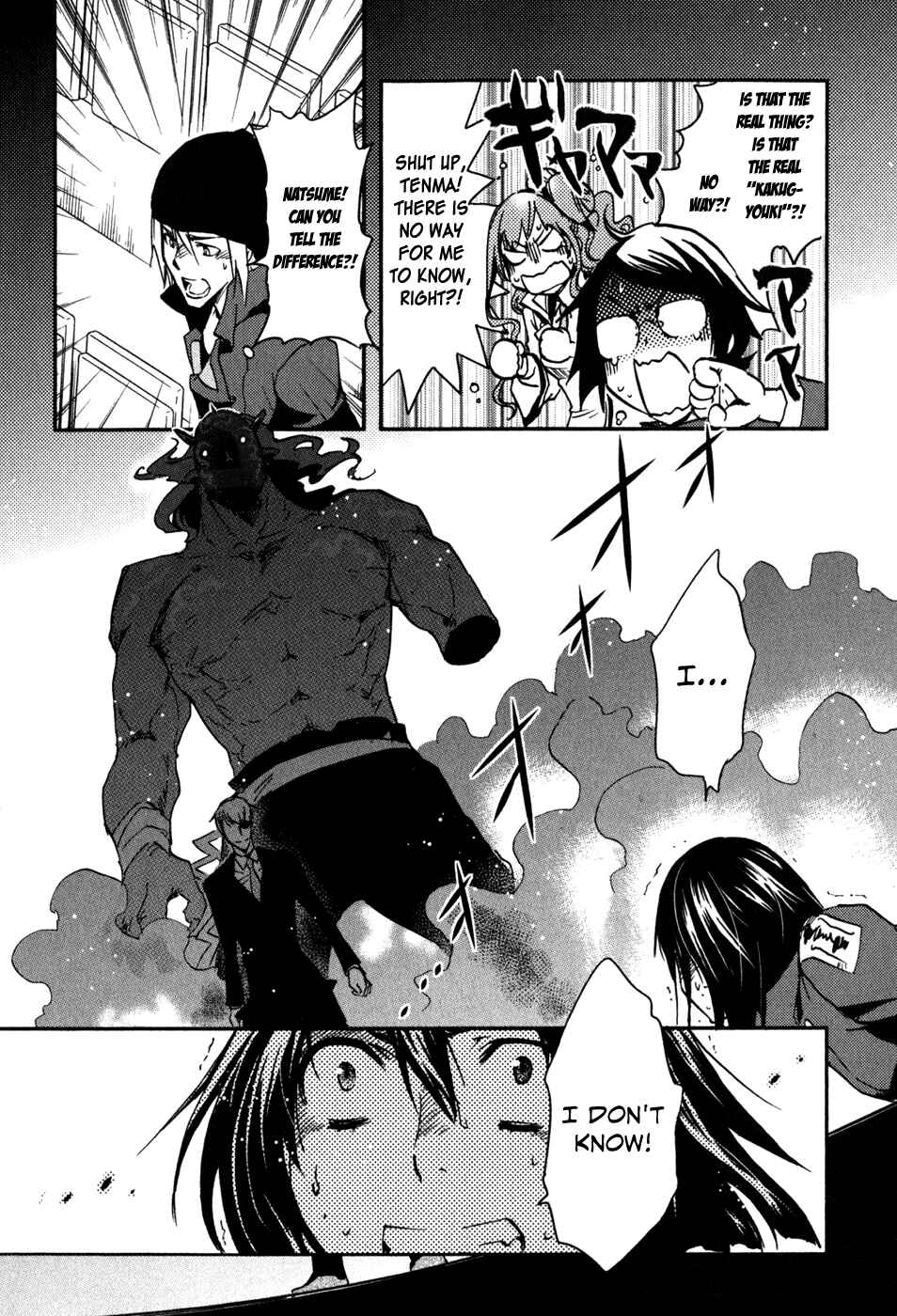 Page 15 Chapter 12 Tokyo Ravens
