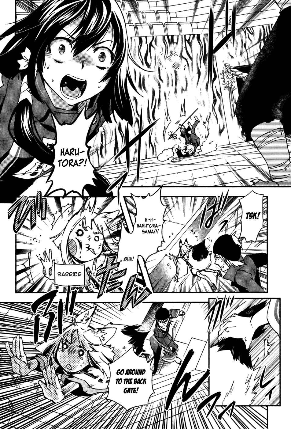 Page 19 Chapter 12 Tokyo Ravens