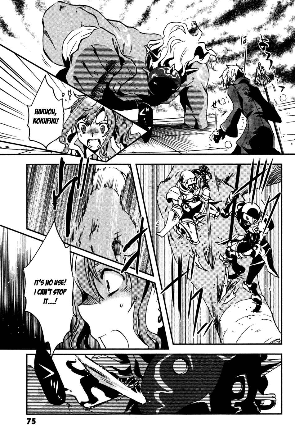 Page 34 Chapter 12 Tokyo Ravens