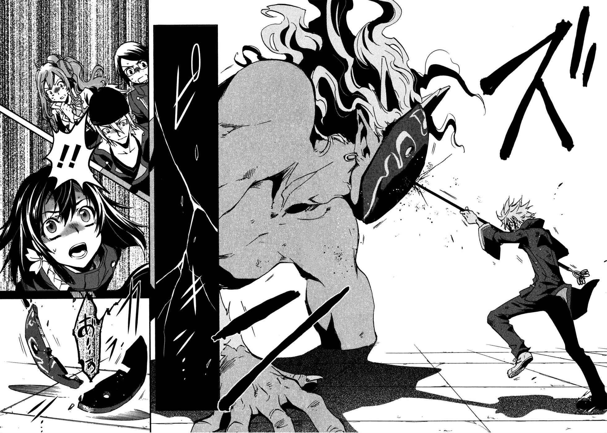Page 37 Chapter 12 Tokyo Ravens