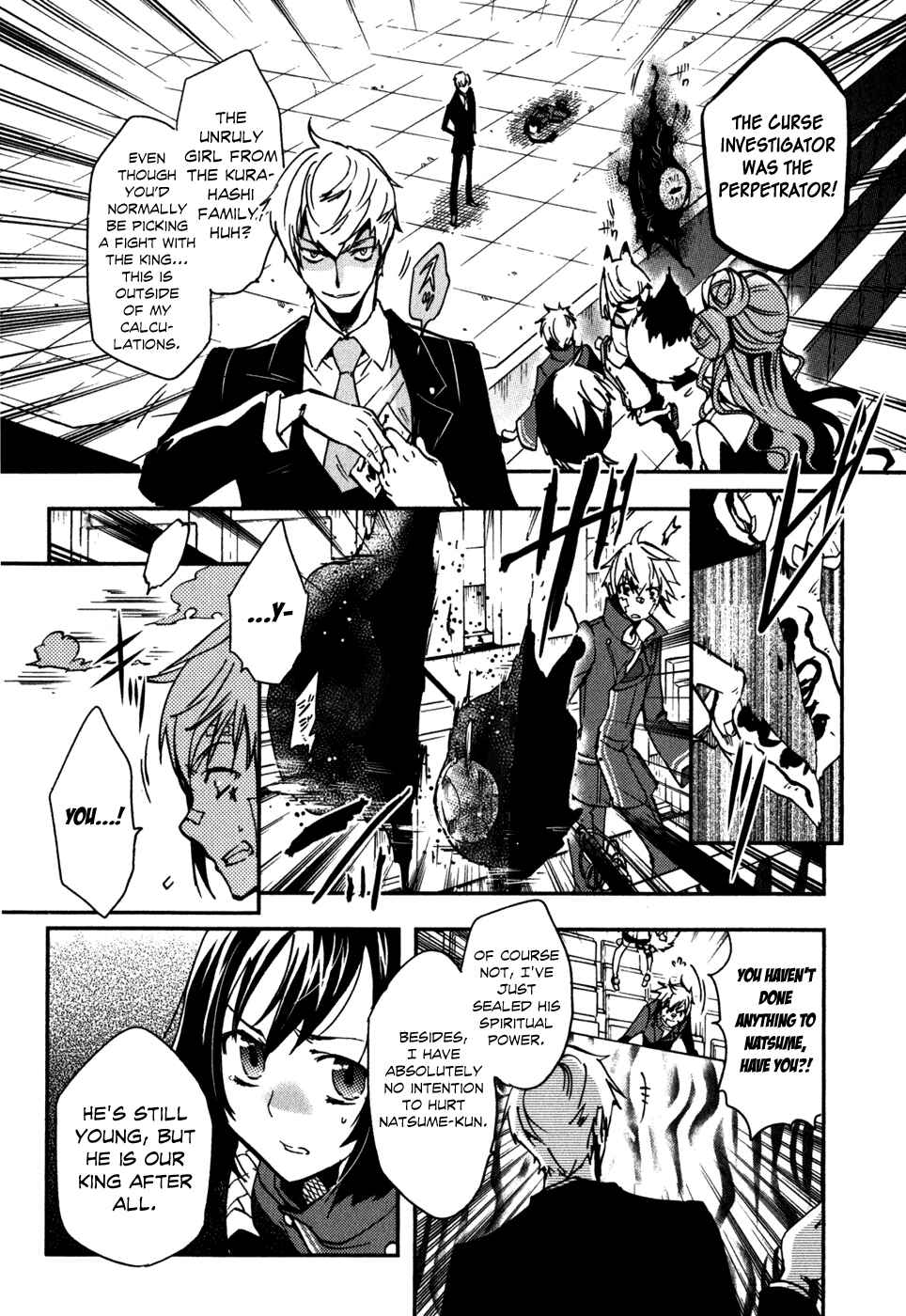 Page 5 Chapter 12 Tokyo Ravens