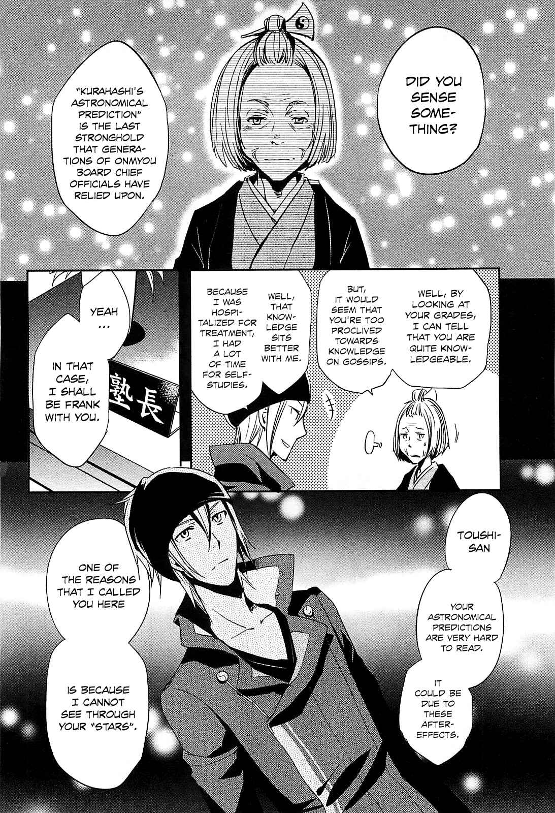 Page 12 Chapter 19 Tokyo Ravens