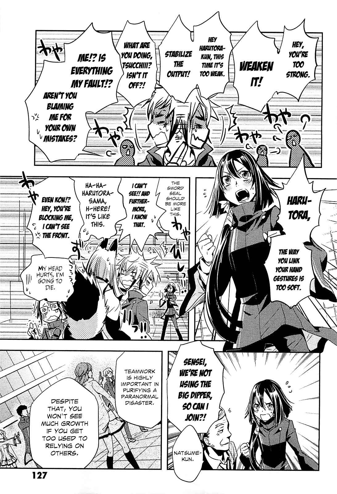 Page 15 Chapter 19 Tokyo Ravens