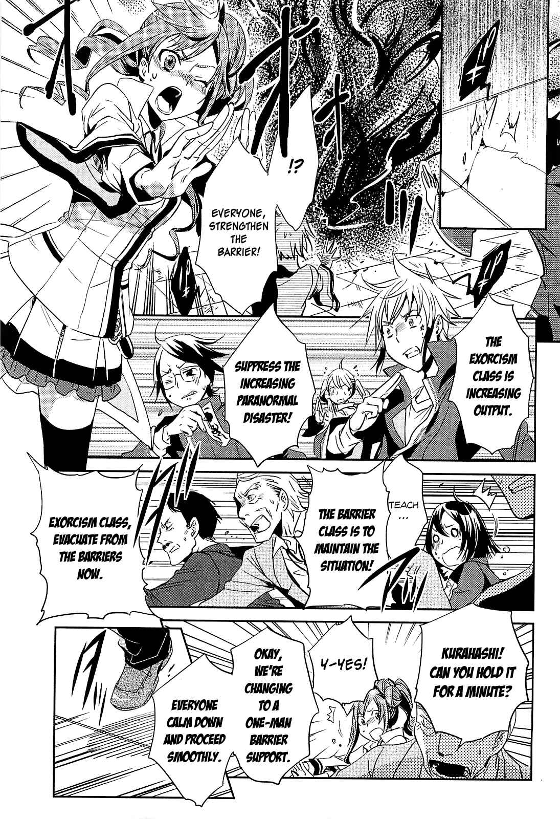 Page 17 Chapter 19 Tokyo Ravens