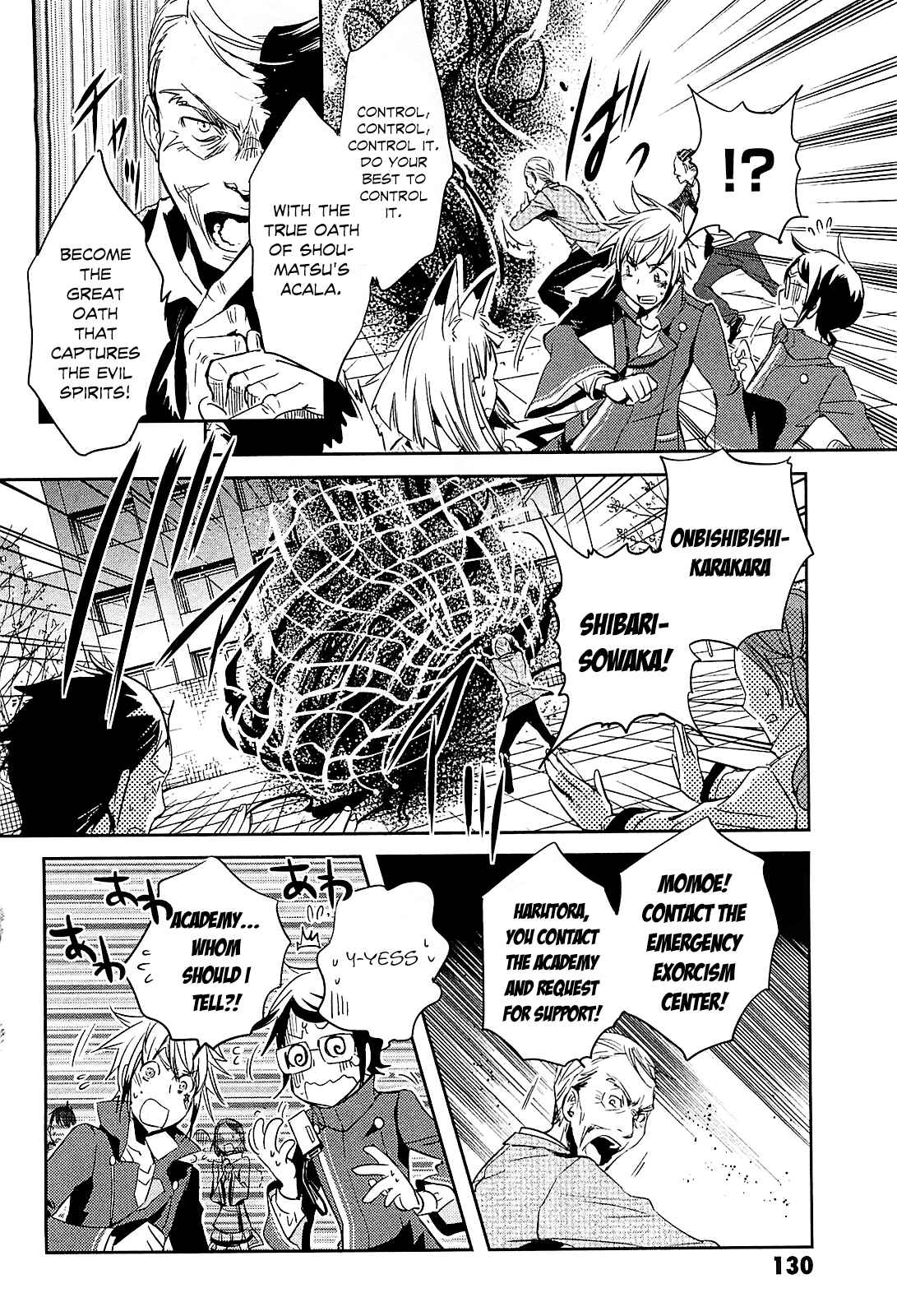 Page 18 Chapter 19 Tokyo Ravens