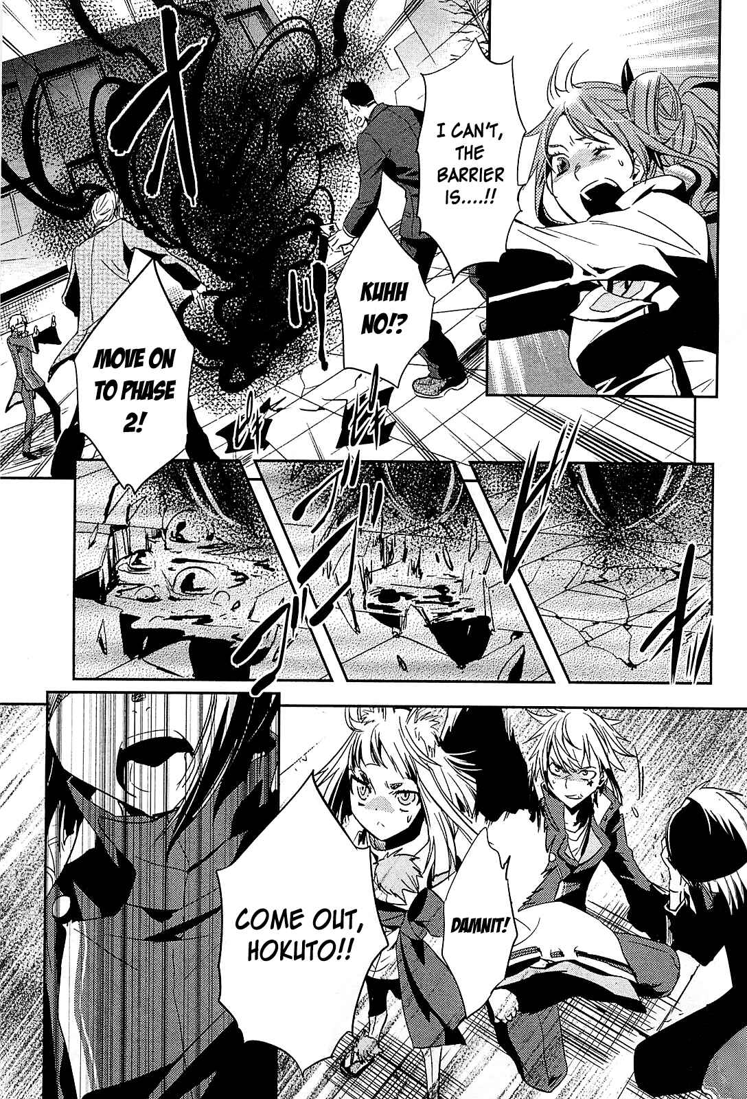 Page 21 Chapter 19 Tokyo Ravens