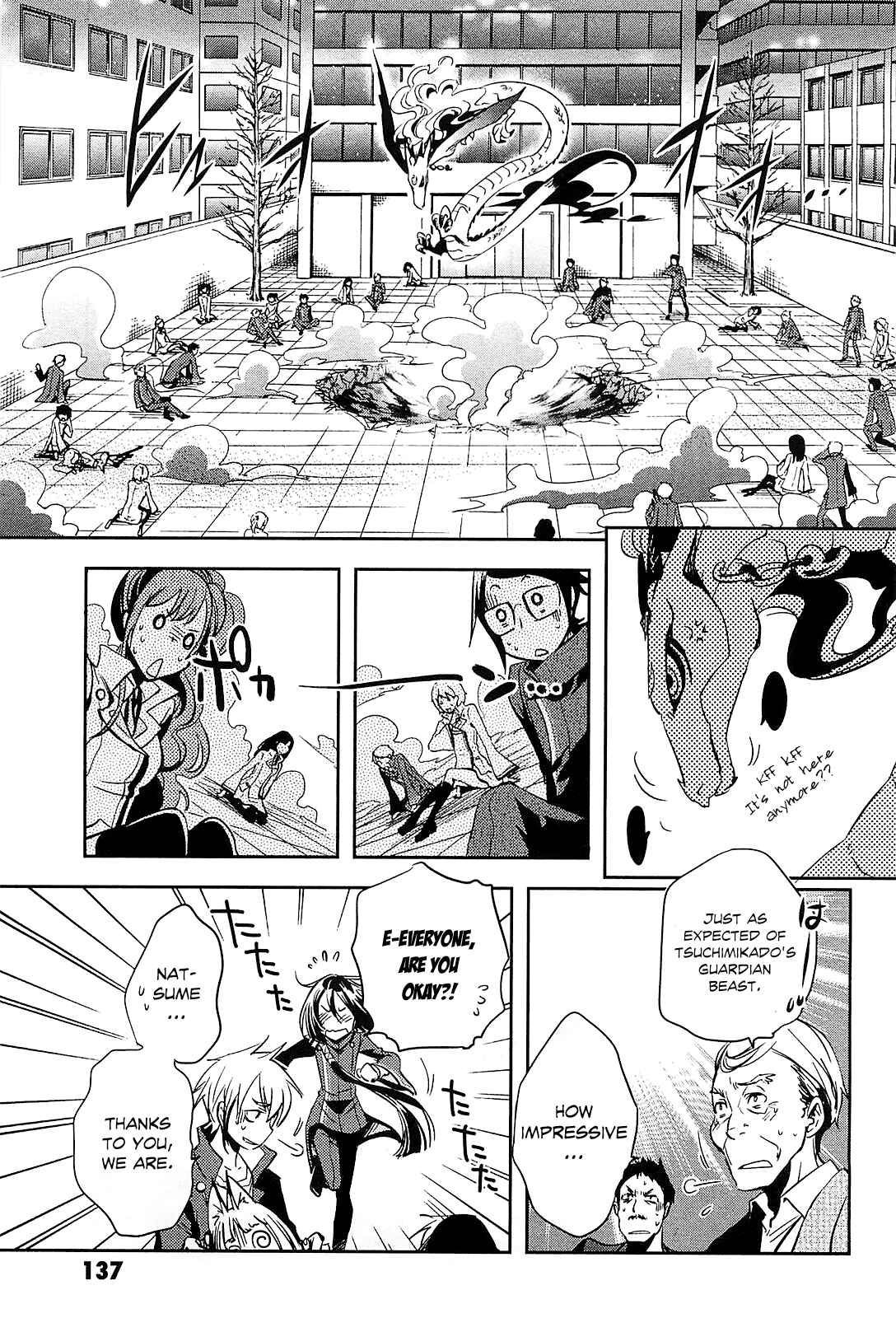 Page 25 Chapter 19 Tokyo Ravens
