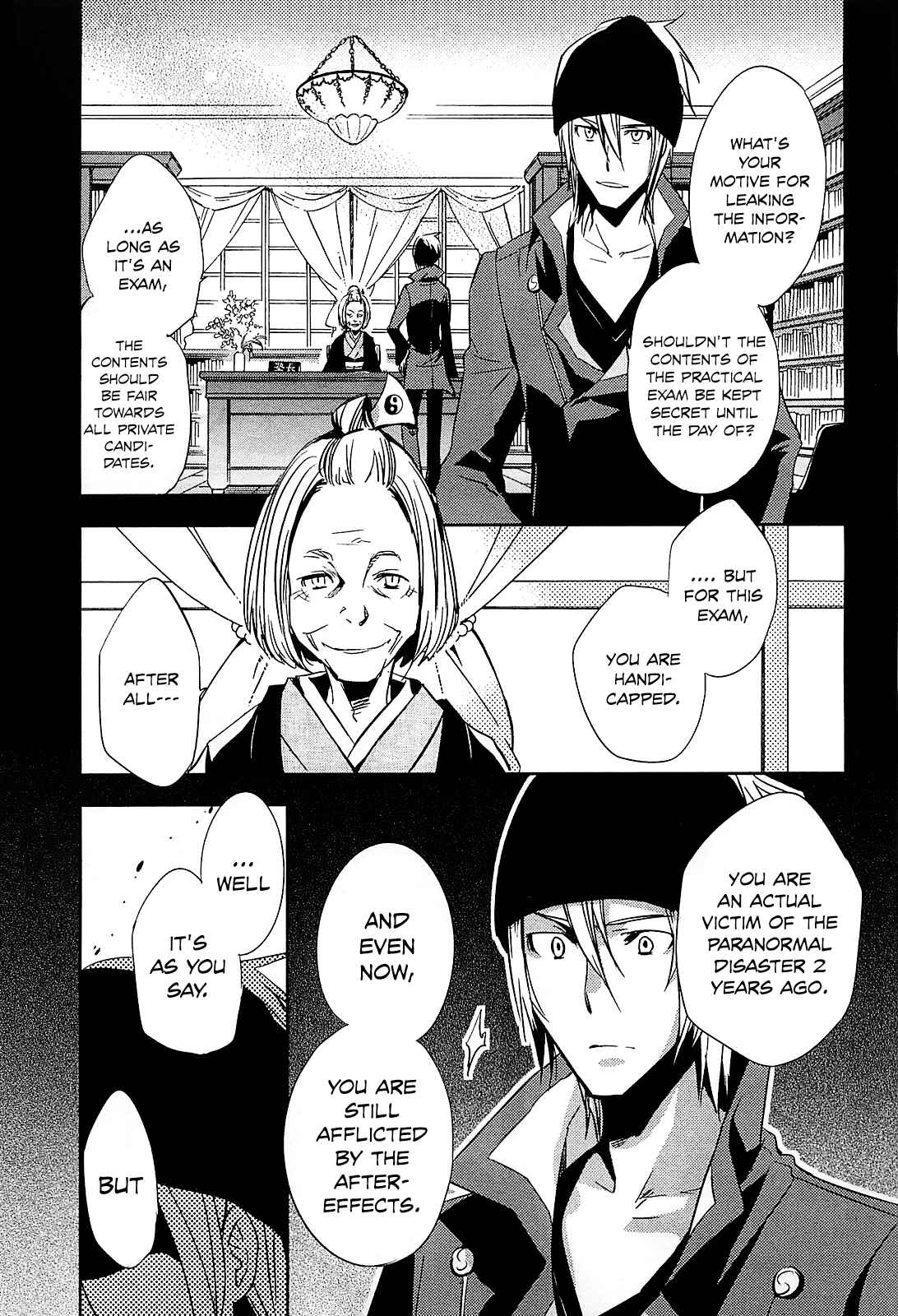 Page 7 Chapter 19 Tokyo Ravens