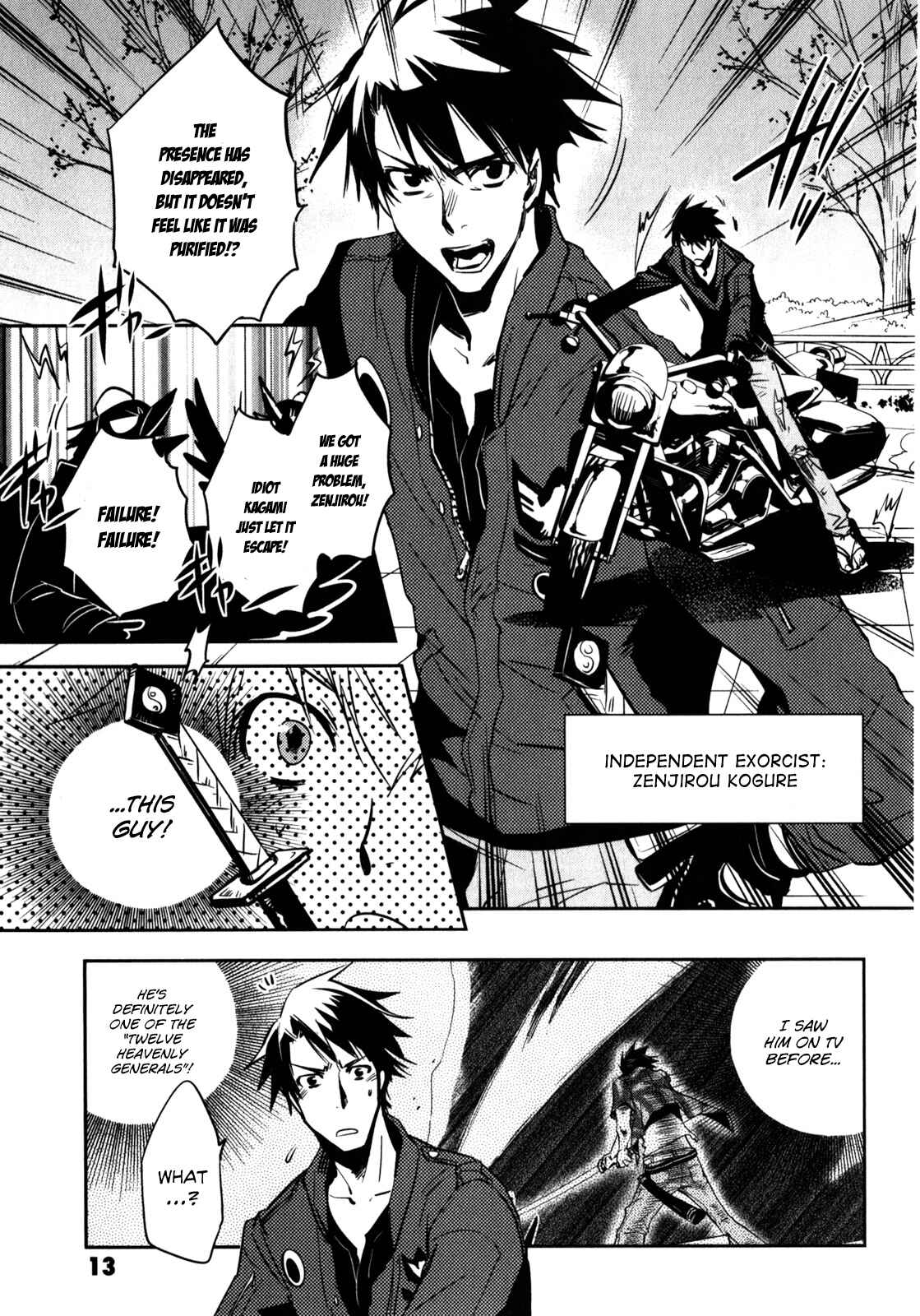 Page 16 Chapter 21 Tokyo Ravens