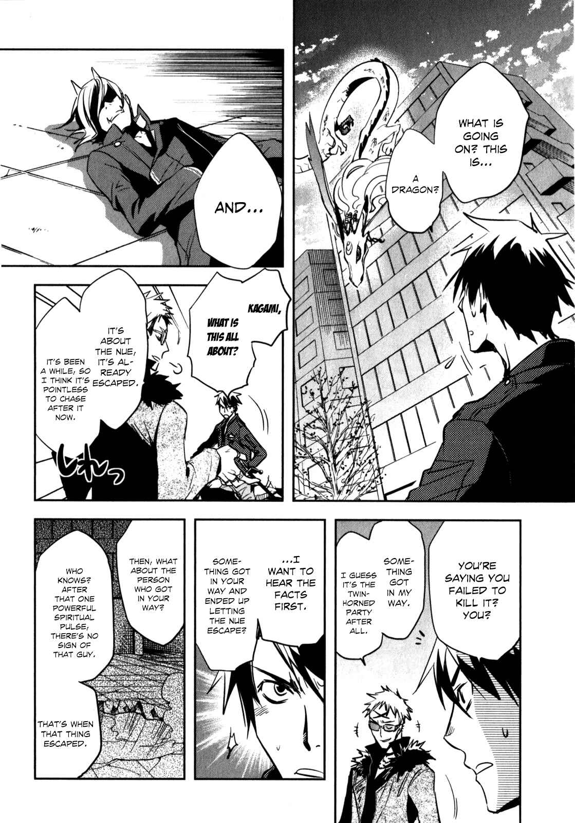 Page 17 Chapter 21 Tokyo Ravens