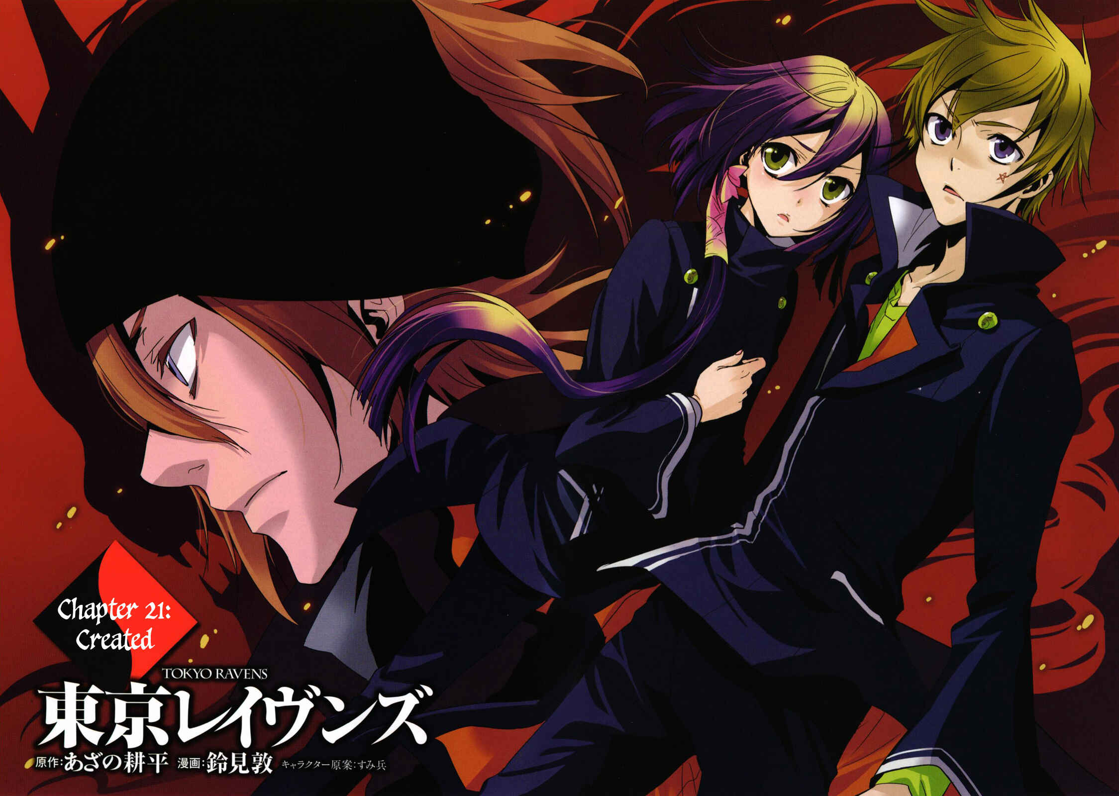 Page 7 Chapter 21 Tokyo Ravens