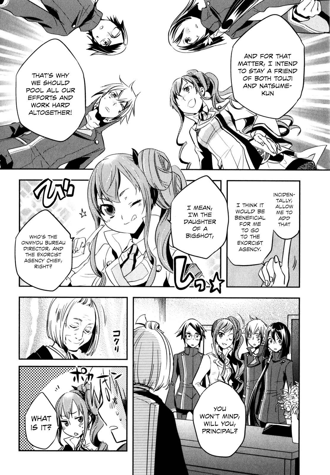 Page 12 Chapter 22 Tokyo Ravens