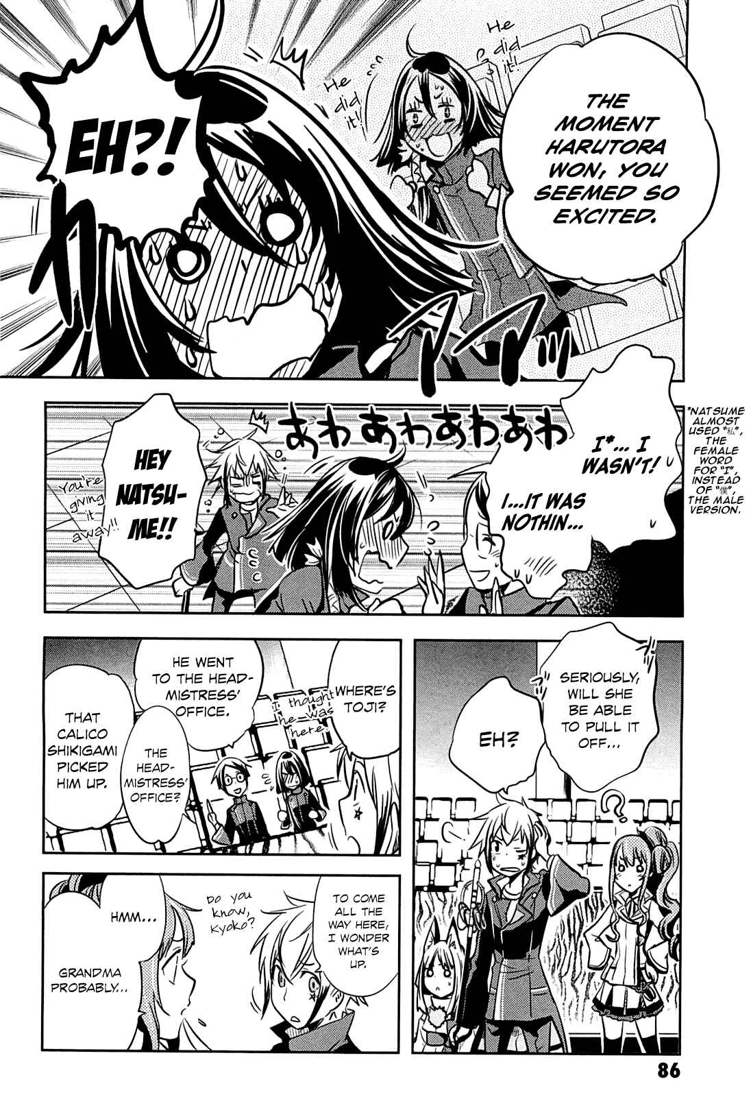 Page 11 Chapter 18 Tokyo Ravens