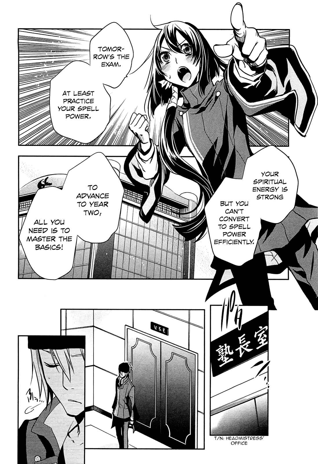 Page 13 Chapter 18 Tokyo Ravens