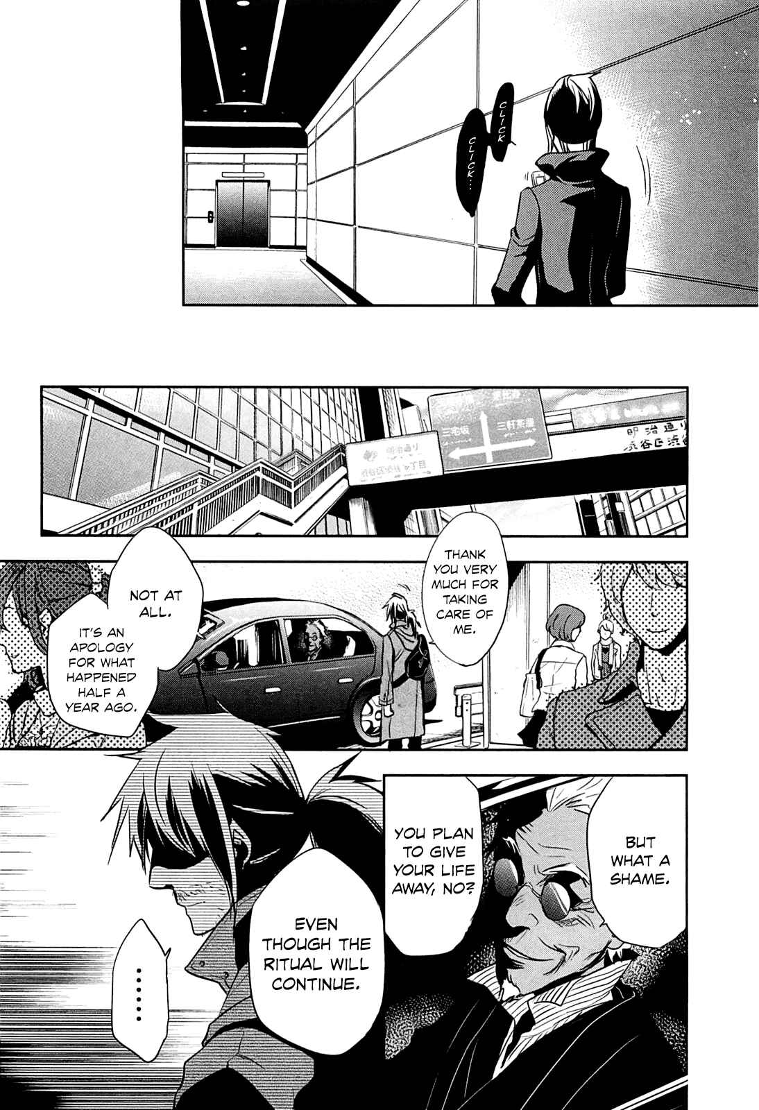Page 15 Chapter 18 Tokyo Ravens