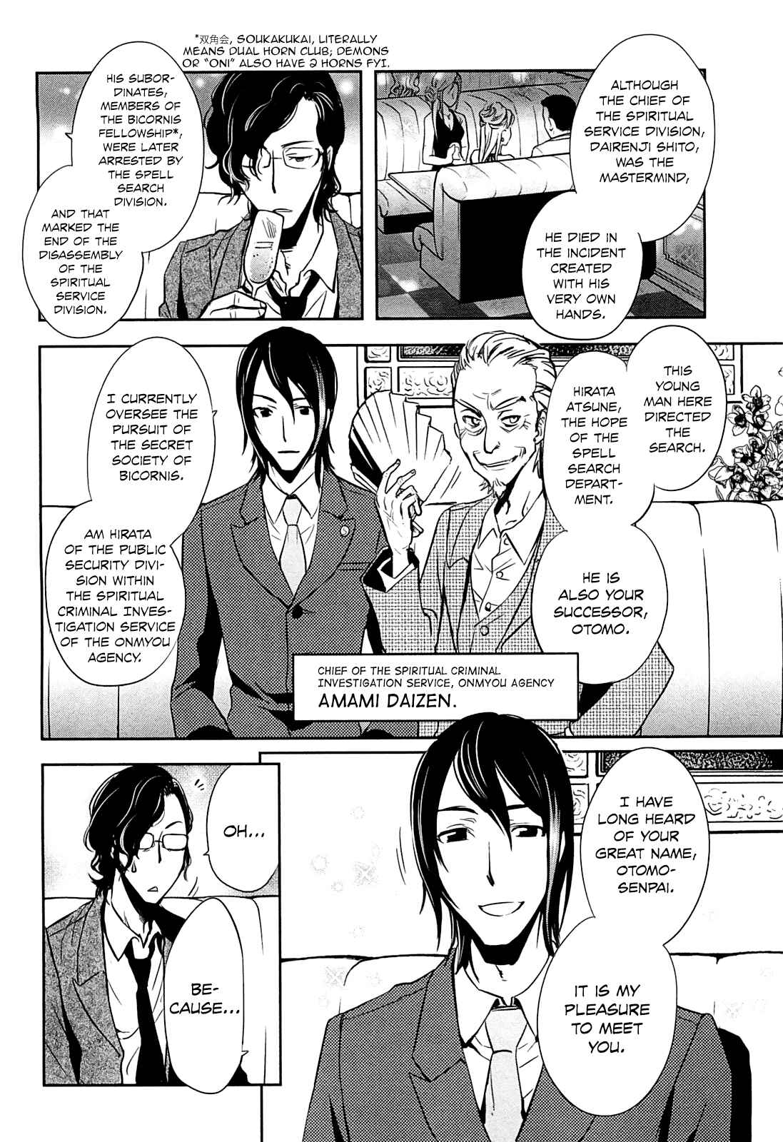 Page 19 Chapter 18 Tokyo Ravens