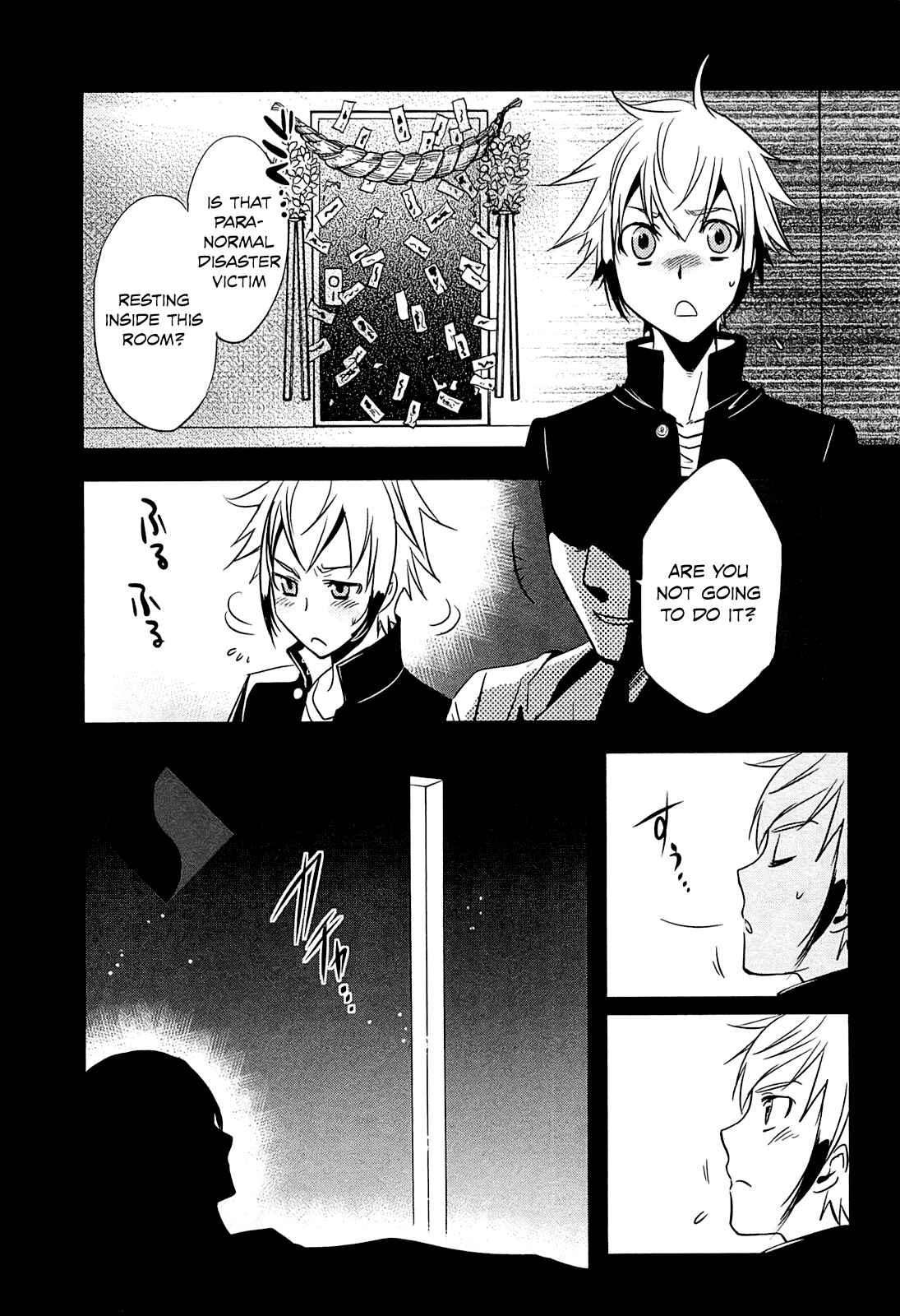 Page 4 Chapter 18 Tokyo Ravens