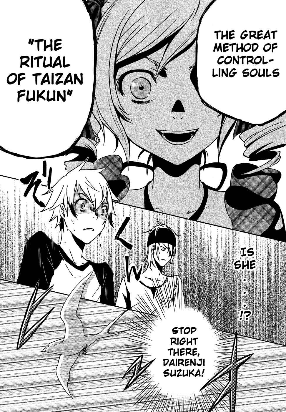 Page 11 Chapter 2 Tokyo Ravens