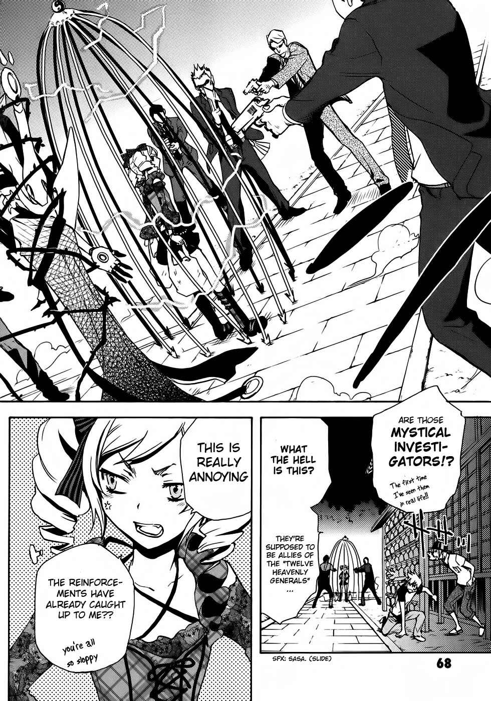 Page 13 Chapter 2 Tokyo Ravens