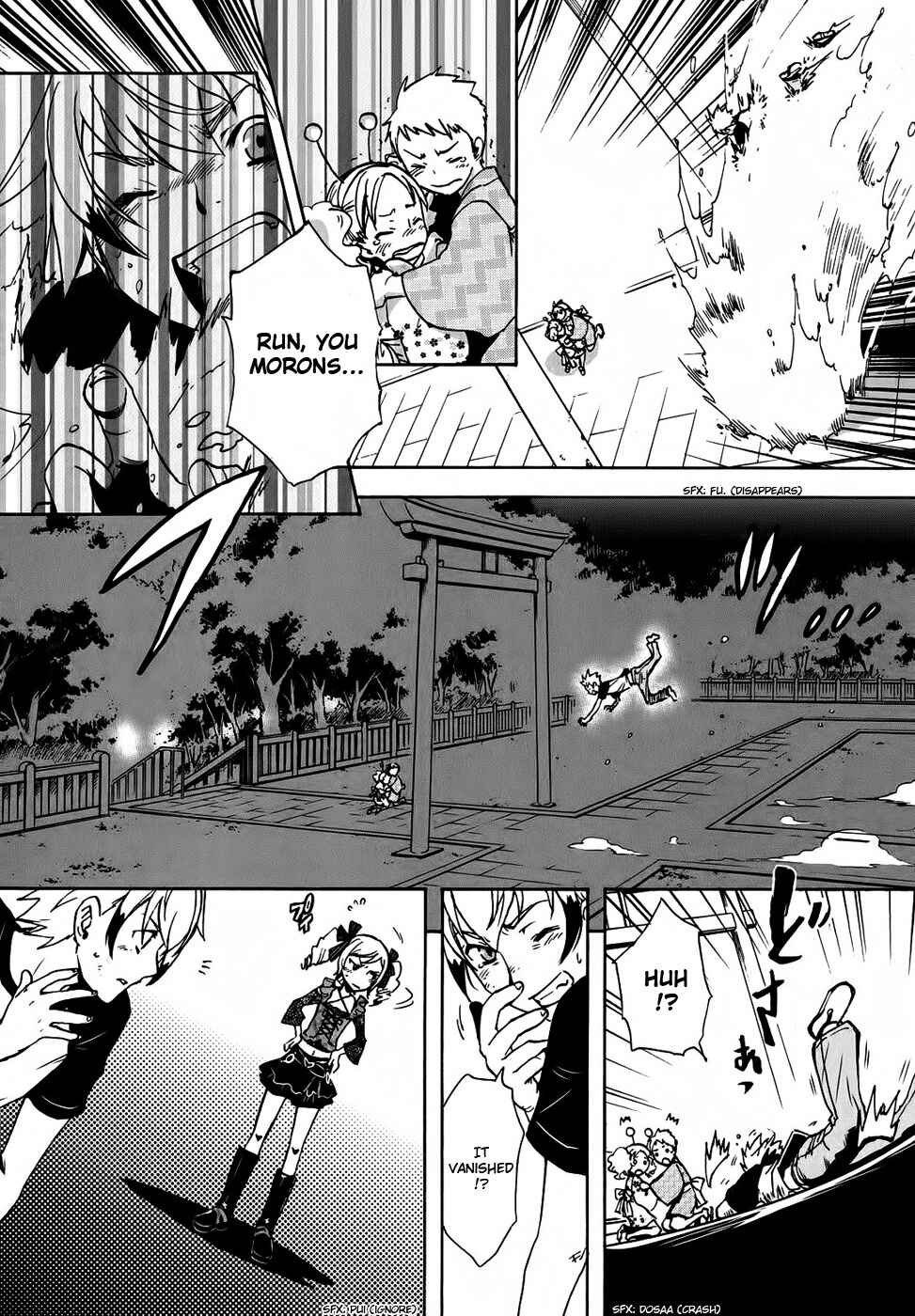 Page 18 Chapter 2 Tokyo Ravens