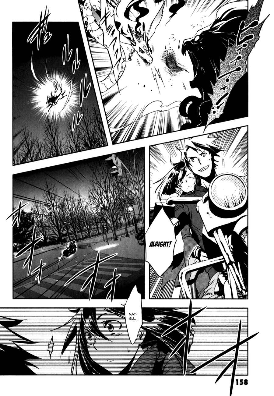 Page 10 Chapter 25 Tokyo Ravens